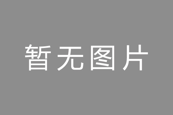 沙坪坝区车位贷款和房贷利率 车位贷款对比房贷